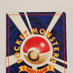 [C15] Gastly HP40 LV.12 No.092 Old Back NON-HOLO Pokemon Card TCG Japan - Image 5