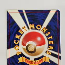 [C44] Gloom HP60 LV.26 No.044 Old Back NON-HOLO Pokemon Card TCG Japan - Image 5