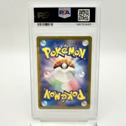 PSA 10 Growlithe Arcanine Master Ball Reverse Sequential Number Set Pokemon Card - Image 5