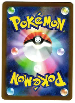 Mega Signal 083/063 - 🌊 Mega Symphonia Pokemon TCG Japanese 🖤 - LP Card - Image 2
