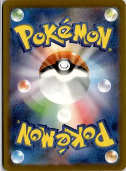 Tangela Art Rare SV2a: Pokemon Card 151 178/165 NM - Image 2