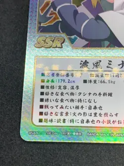 Minato Namikaze GMK-09 NARUTO Card Game TCG Holo BANDAI 2023 Promo Japanese Rare - Image 4