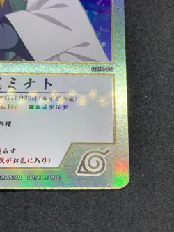 Minato Namikaze GMK-09 NARUTO Card Game TCG Holo BANDAI 2023 Promo Japanese Rare - Image 5