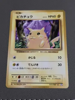 20th Anniversary Pikachu 033/087 Japanese Evolutions CP6 Pokemon 1st Edition - Image 1