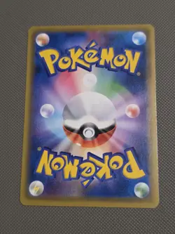 20th Anniversary Pikachu 033/087 Japanese Evolutions CP6 Pokemon 1st Edition - Image 3