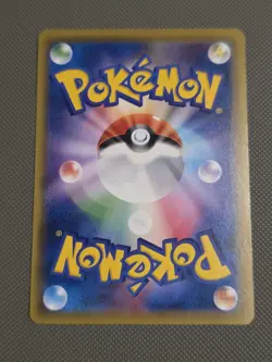 20th Anniversary Pikachu 033/087 Japanese Evolutions CP6 Pokemon 1st Edition - Image 5