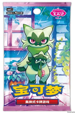 Pokemon S-Chinese TCG Gem Pack Vol 5 CBB5C Horizons Booster Box Sealed - Image 2