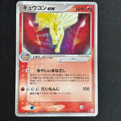 Ninetales EX 018/083 Holo Rare ex Undone Seal Pokemon Japanese LP - Image 2
