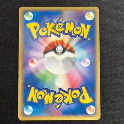 Ninetales EX 018/083 Holo Rare ex Undone Seal Pokemon Japanese LP - Image 5