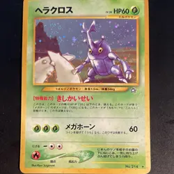 Pokemon TCG #214 Heracross - Holo Rare, Japanese, HP60, Nintendo - Image 1