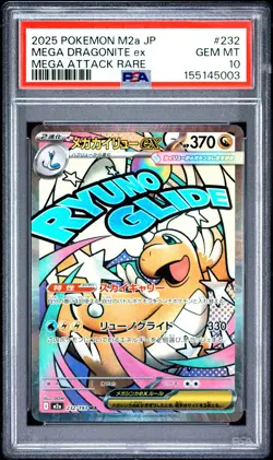 2025 POKEMON JAPANESE M2A-MEGA DREAM EX #232 MEGA DRAGONITE EX PSA 10 - Image 1