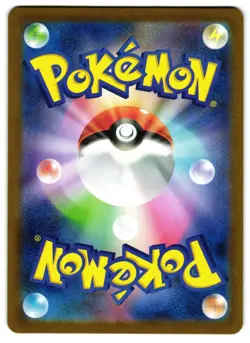 Night Stretcher 083/063 - 🌊 Mega Brave Pokemon TCG Japanese Holo 🖤 - M/LP - Image 2