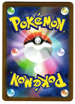 Gumshoos 075/063 - 🌊 Mega Brave Art Rare Pokemon TCG Japanese Holo 🖤 - LP - Image 2