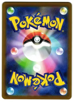 Fight Gong 082/063 - 🌊 Mega Brave Super Rare Pokemon TCG Japanese Holo 🖤 - LP - Image 2