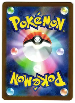 Riolu 068/063 - 🌊 Mega Brave Pokemon TCG Japanese Holo 🖤 - LP - Image 2