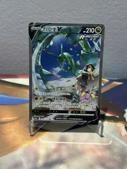 Pokemon TCG S-Chinese Rayquaza V 146/132 CS4bC SR Holo Alt Art NM Sword&Shield - Image 1
