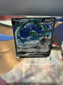 Pokemon TCG S-Chinese Rayquaza V 146/132 CS4bC SR Holo Alt Art NM Sword&Shield - Image 4
