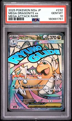 2025 POKEMON JAPANESE M2A-MEGA DREAM EX #232 MEGA DRAGONITE EX PSA 10 - Image 1