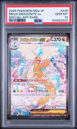 2025 POKEMON JAPANESE M2A-MEGA DREAM EX #246 MEGA DRAGONITE EX PSA 10 - Image 1