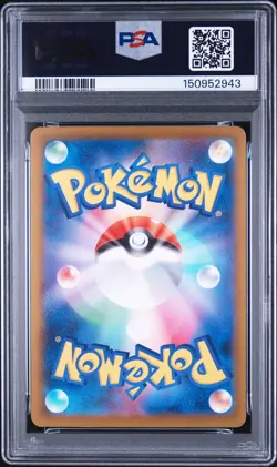 2025 POKEMON JAPANESE M2A-MEGA DREAM EX #246 MEGA DRAGONITE EX PSA 10 - Image 2