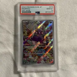 2023 POKEMON JAPANESE SV4K ART RARE #076 MORPEKO PSA 10 - Image 1