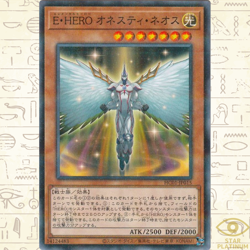 Elemental HERO Honest Neos Normal Parallel HC01-JP015 Japanese YuGiOh - NM - Image 1