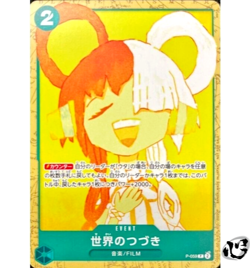 The Worlds Continuation P-059 (Promo) FILM RED Encore Pack ONE PIECE Japanese NM - Image 1