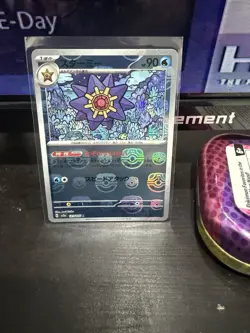 Starmie (Master Ball Pattern) 121/165 Sv2a: Pokemon Card 151 Holo (Japanese) - Image 1