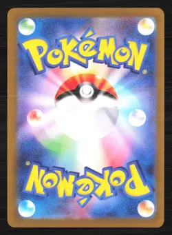 Bulbasaur - (Master Ball Pattern) 001/165 Sv2a: Pokemon Card 151 Holo (Japanese) - Image 2