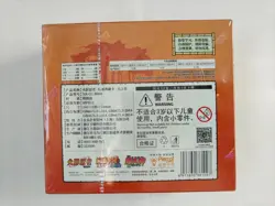 Kayou Naruto Earth Scroll Series 1 Chinese Version Booster Box 30 Pack 150 Cards - Image 4
