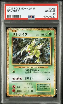 PSA 10 Scyther 006/032 CLF Pokemon Classic 2023 Pokemon Card 13+ Japanese - Image 1