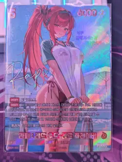 Nikke Nivel Arena Rapi Red Hood Summer SB01-003 SBR Signature Edition Card - Image 1
