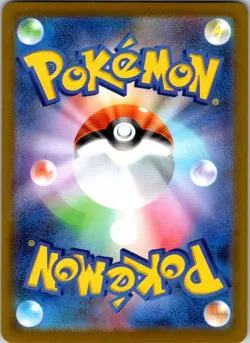 Dedenne 085/080 M3 Nihil Zero Pokemon Japanese Art Rare Holo NM 2026 - Image 2
