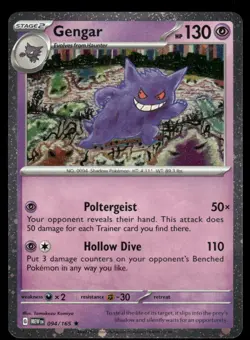 SWIRL 🌀 Pokemon Gengar (Cosmos Holo) Rare 094/165 MEW 151 NM Sams Club Promo - Image 1
