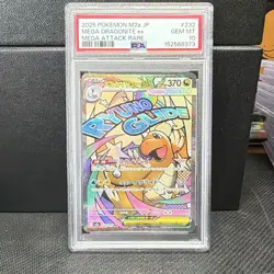 Pokemon Mega Dragonite ex 232/193 M2a JP Foil Mega Attack Rare PSA 10 2025 - Image 1
