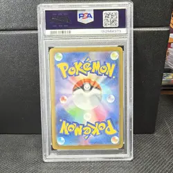 Pokemon Mega Dragonite ex 232/193 M2a JP Foil Mega Attack Rare PSA 10 2025 - Image 2