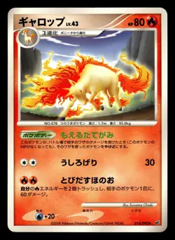 Rapidash 014/092 Rare Stormfront Pokemon Japanese 1st Edition LP Rapidash - Image 1