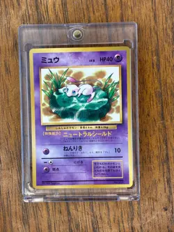 Mew Corocoro Promotional Cards Regular (Japanese) - Image 1