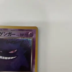 Dark Gengar 094 Darkness, and to Light... Japanese Holo Rare HP 70 Pokemon TCG - Image 4