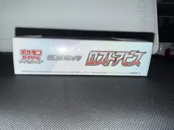 Pokemon Japanese Lost Abyss Booster Box [Sealed/Original Owner] Mint Condition 4521329365824 - Image 4