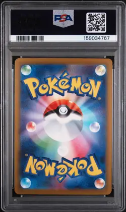 2025 POKEMON JAPANESE M2A-MEGA DREAM EX #223 MEGA CHARIZARD X EX PSA 10 - Image 2