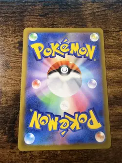 Pokemon TCG Japanese SV2D Sandygast 075/071 AR Full Art LP-NM - Image 2