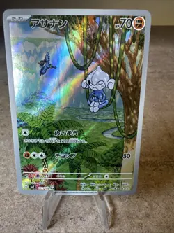 Meditite 111/102 Sv7: Stellar Miracle Full Art Holo Japanese Pokemon Card NM - Image 1