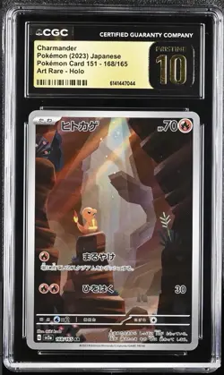Charmander AR 168/165 Full Art Japanese 151 Pokemon CGC Pristine 10 - Image 1