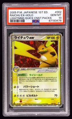 Pokemon Raichu ex Holo Japanese Lightning Quick Dck 1st Edition 002/015 PSA 10 - Image 1