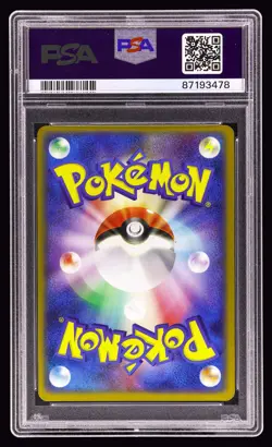 Pokemon Raichu ex Holo Japanese Lightning Quick Dck 1st Edition 002/015 PSA 10 - Image 2