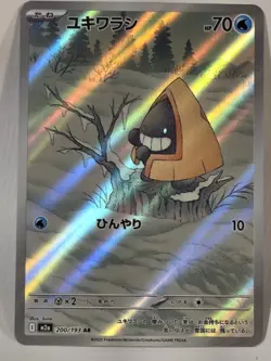 Snorunt 200/193 Holo Art Rare MEGA Dream ex Pokemon Japanese NM Full Art - Image 1