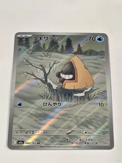 Snorunt 200/193 Holo Art Rare MEGA Dream ex Pokemon Japanese NM Full Art - Image 2