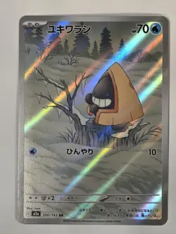 Snorunt 200/193 Holo Art Rare MEGA Dream ex Pokemon Japanese NM Full Art - Image 3