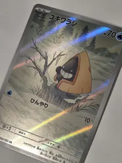 Snorunt 200/193 Holo Art Rare MEGA Dream ex Pokemon Japanese NM Full Art - Image 4